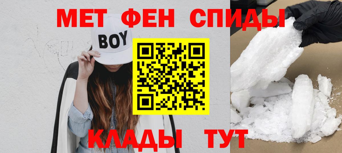 АМФЕТАМИН Розовый Междуреченск