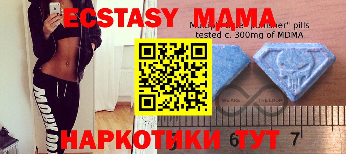 Экстази TESLA  Вход с VPN  Междуреченск  ЭКСТАЗИ  ЭКСТАЗИ 99% 