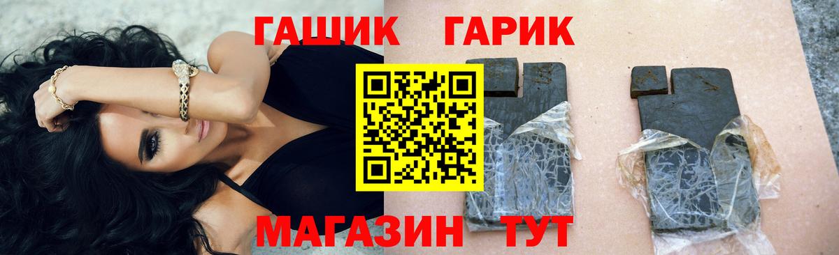 ГАШ ice o lator  Вход с VPN  Междуреченск  ГАШИШ 40% ТГК 