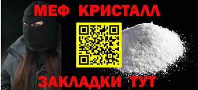 героин Жуковский