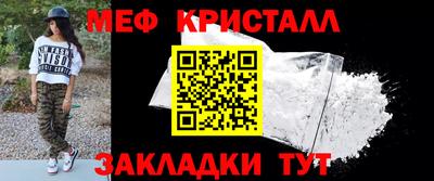 мет Заводоуковск