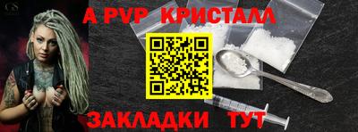 мет Заводоуковск