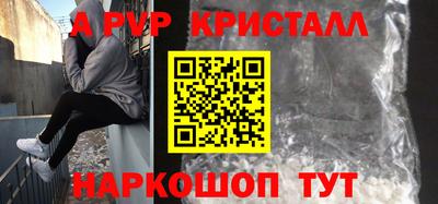 героин Жуковский