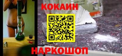 героин Жуковский