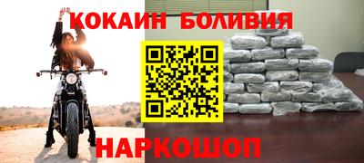героин Жуковский