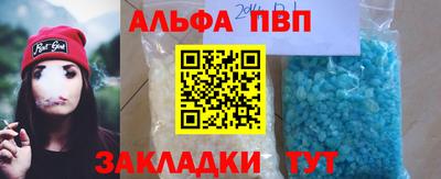 героин Жуковский