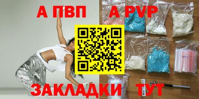 метадон Заволжье