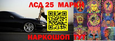 героин Жуковский