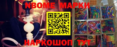мет Заводоуковск