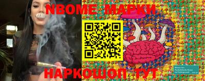 героин Жуковский