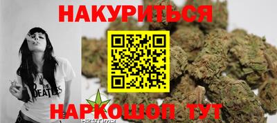 героин Жуковский