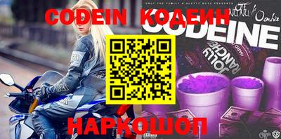мет Заводоуковск