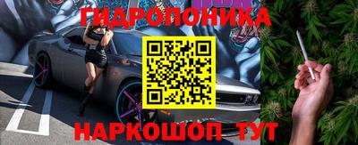 метадон Заволжье