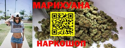 героин Жуковский