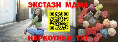 героин Жуковский