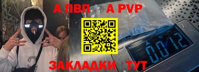 метадон Заволжье