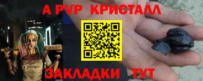 метадон Заволжье