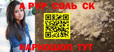 героин Жуковский