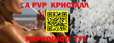 героин Жуковский