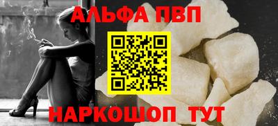 героин Жуковский