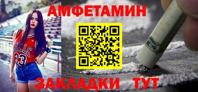 мет Заводоуковск