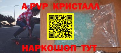 мет Заводоуковск