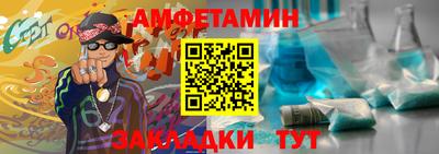мет Заводоуковск