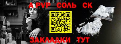метадон Заволжье
