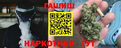 мет Заводоуковск