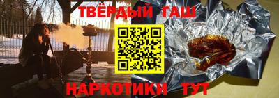 героин Жуковский