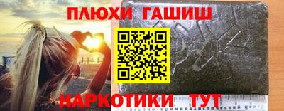 героин Жуковский