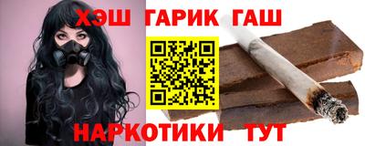 героин Жуковский