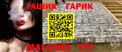 метадон Заволжье