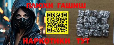мет Заводоуковск