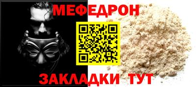 метадон Заволжье