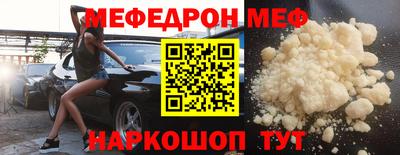 мет Заводоуковск