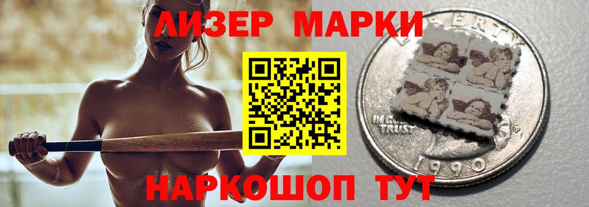 Междуреченск  LSD-25 экстази ecstasy  Вход с VPN  Лсд 25 экстази  Лсд 25 экстази ecstasy 