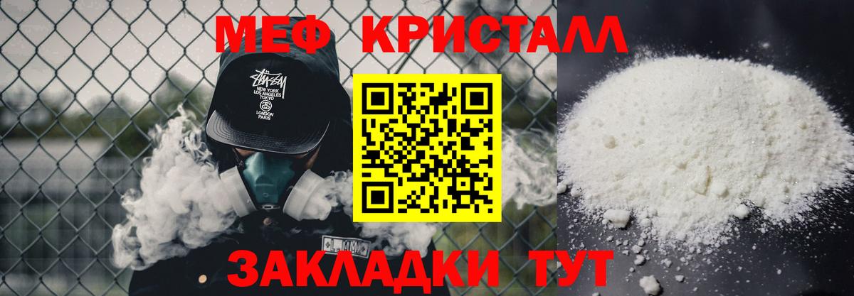Междуреченск  Гашиш  Alpha-PVP СОЛЬ кристаллы  Вход с VPN  Кодеин  Марихуана  Меф  