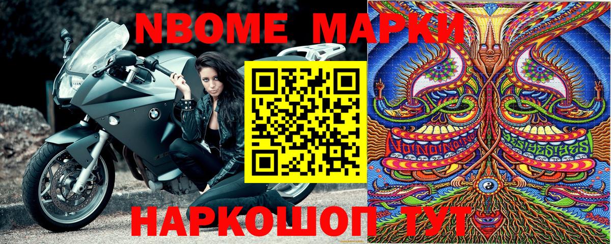 АМФЕТАМИН Междуреченск