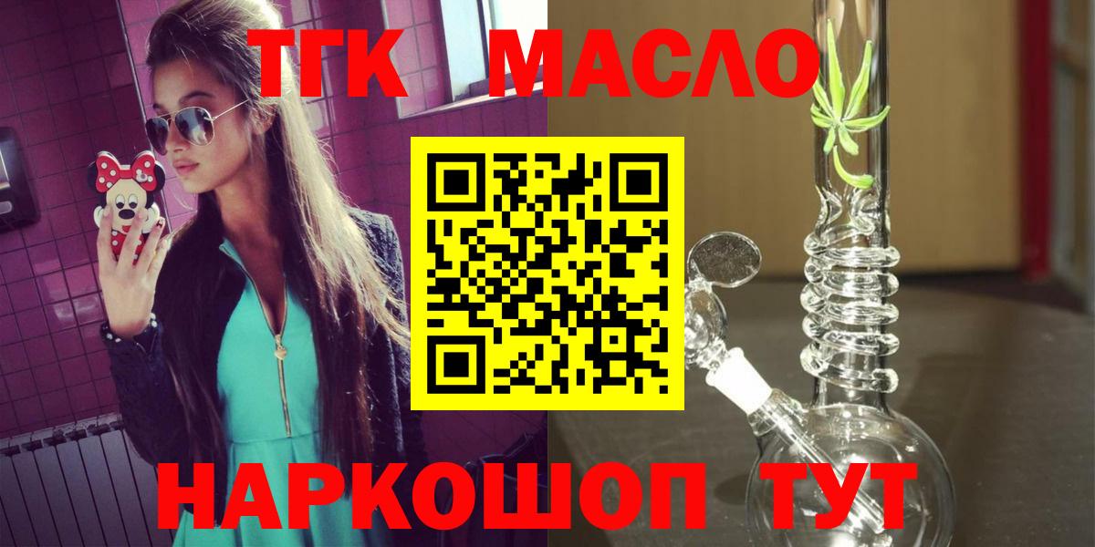 Дистиллят ТГК Wax Междуреченск