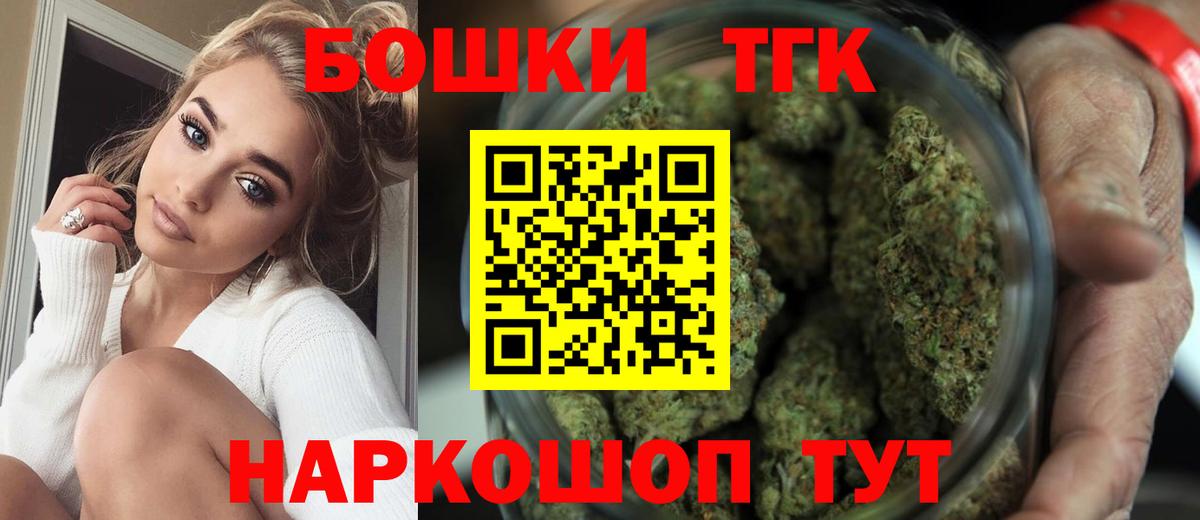 Междуреченск  Каннабис семена  Вход с VPN  Каннабис MAZAR  Конопля Amnesia 
